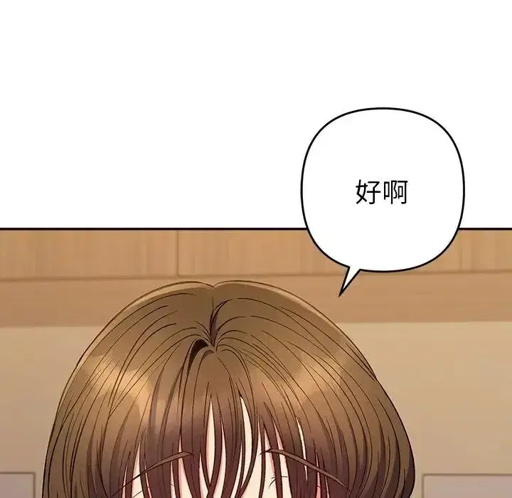 第48話