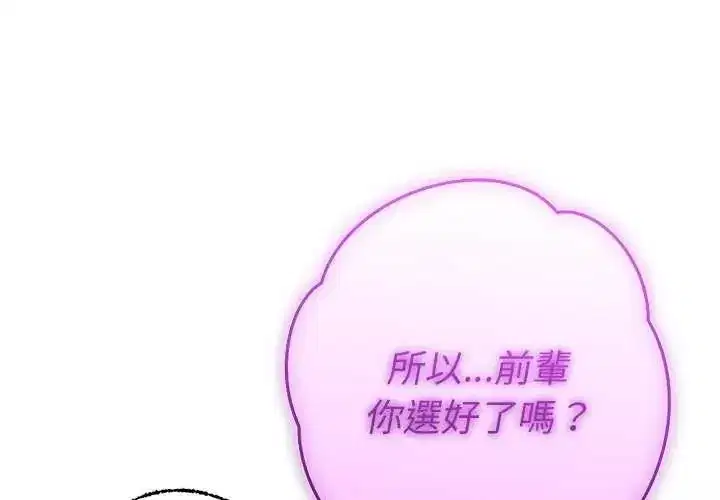 第49話