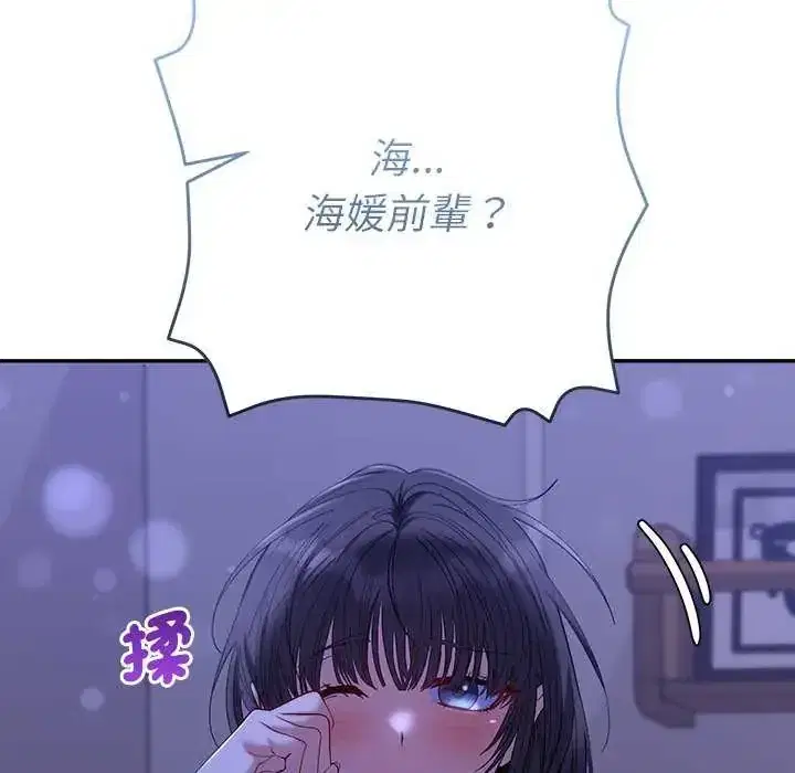 第49話