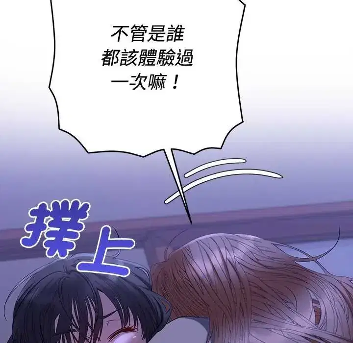 第49話