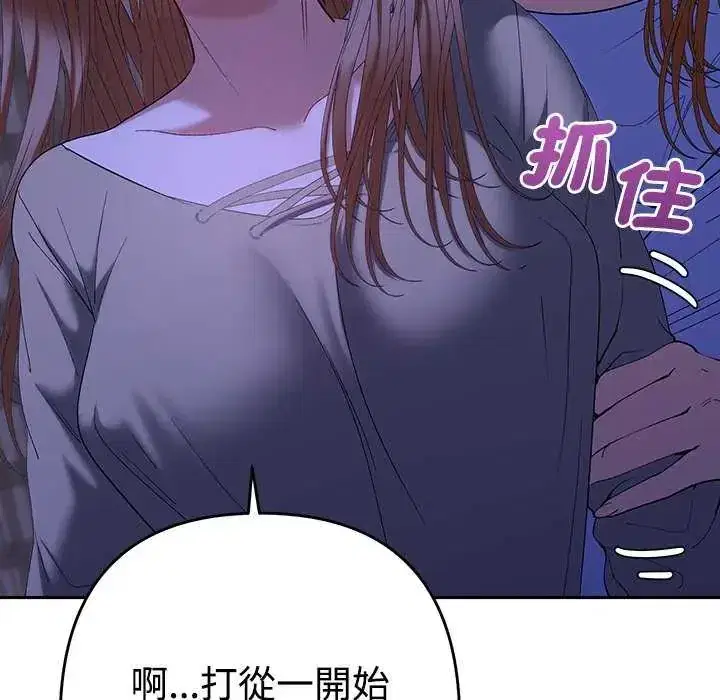 第49話