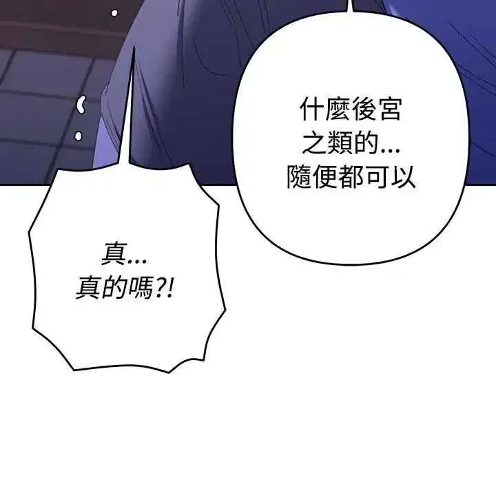 第49話