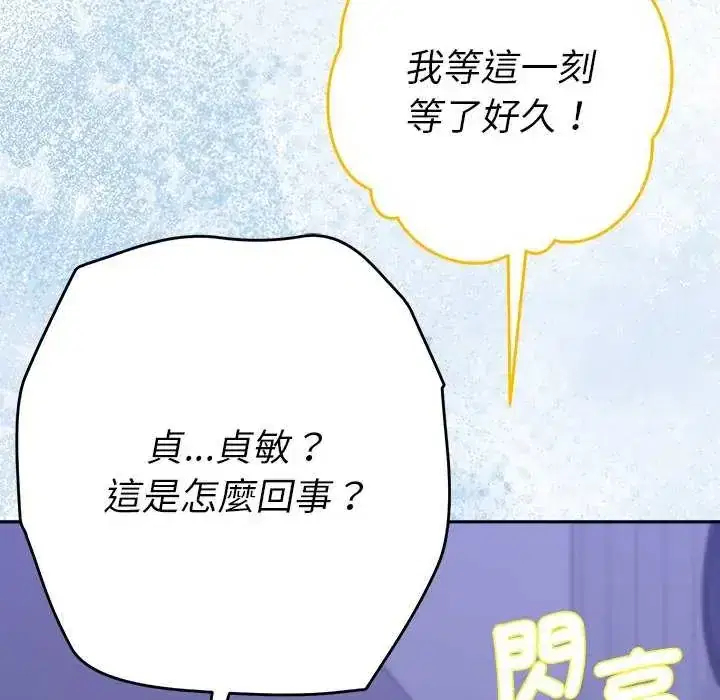 第49話