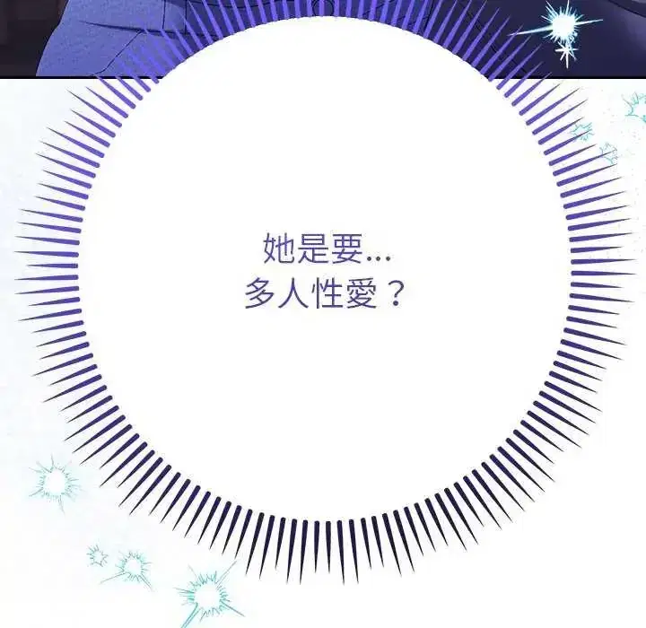 第49話