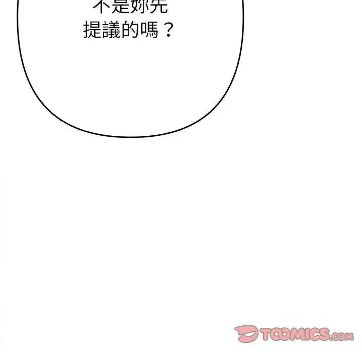 第49話