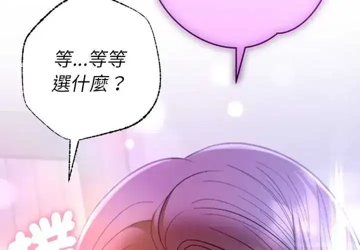 第49話