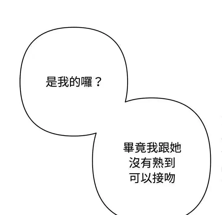 第49話