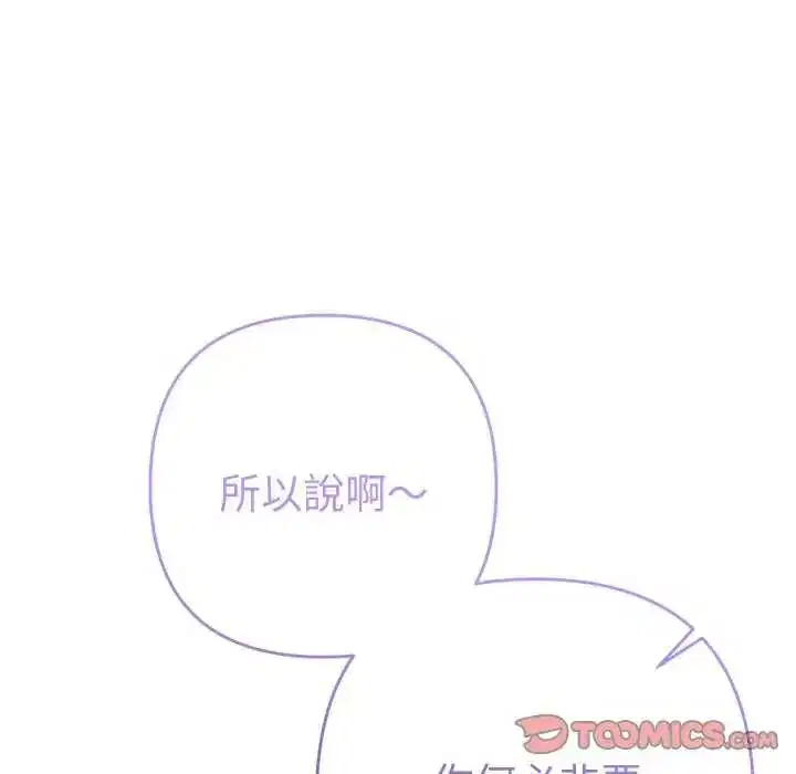 第49話