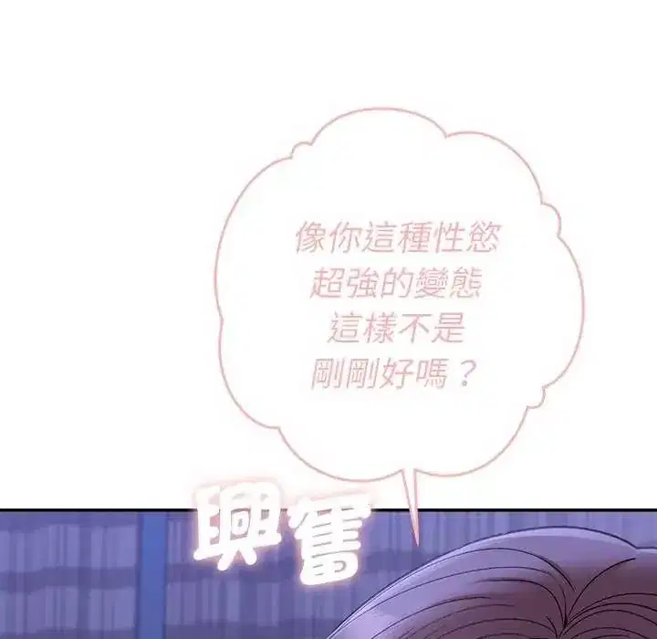 第49話
