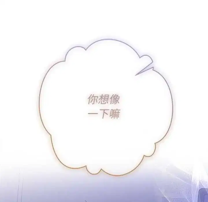 第49話