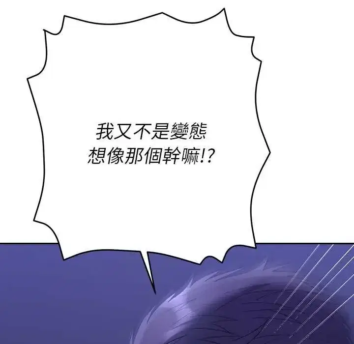 第49話