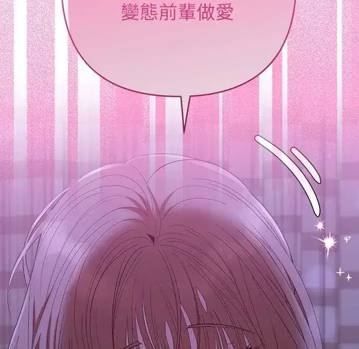 第49話