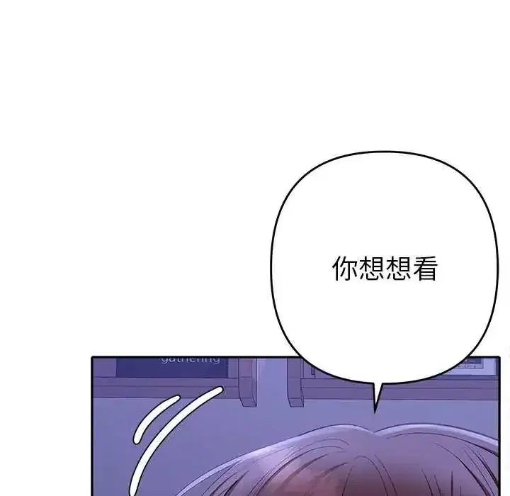 第49話