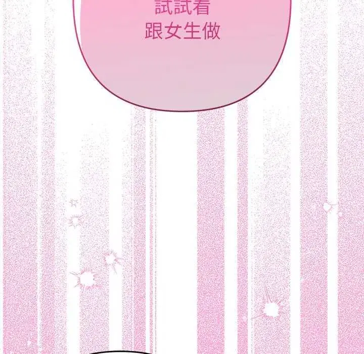 第49話