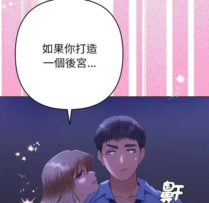 第49話