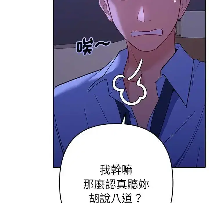 第49話