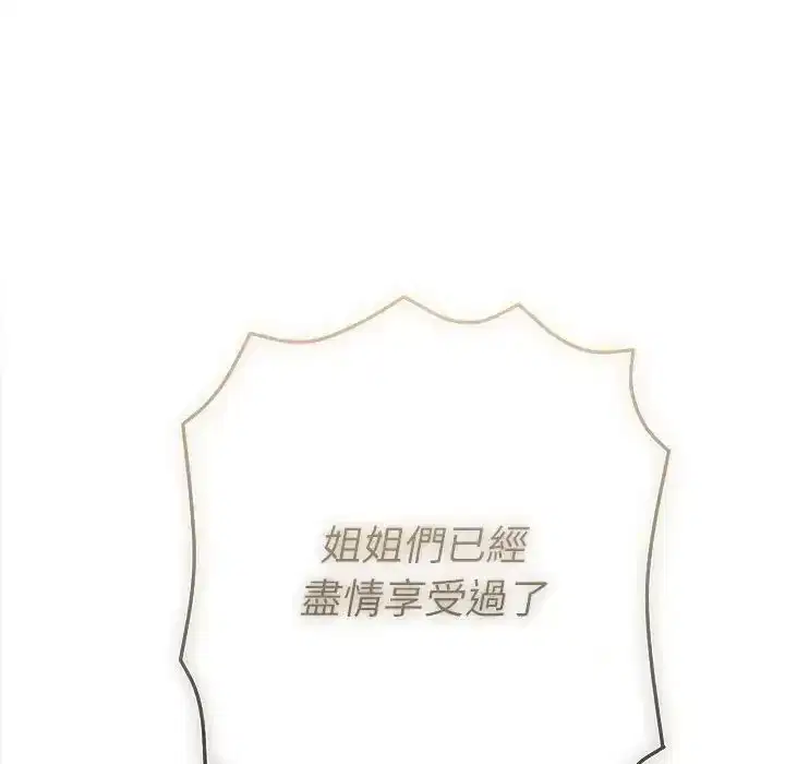 第50話