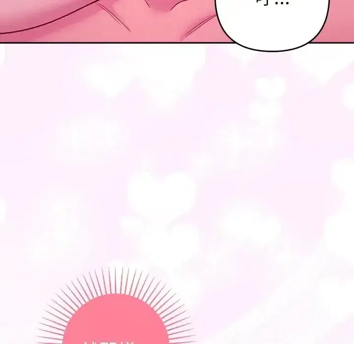 第50話