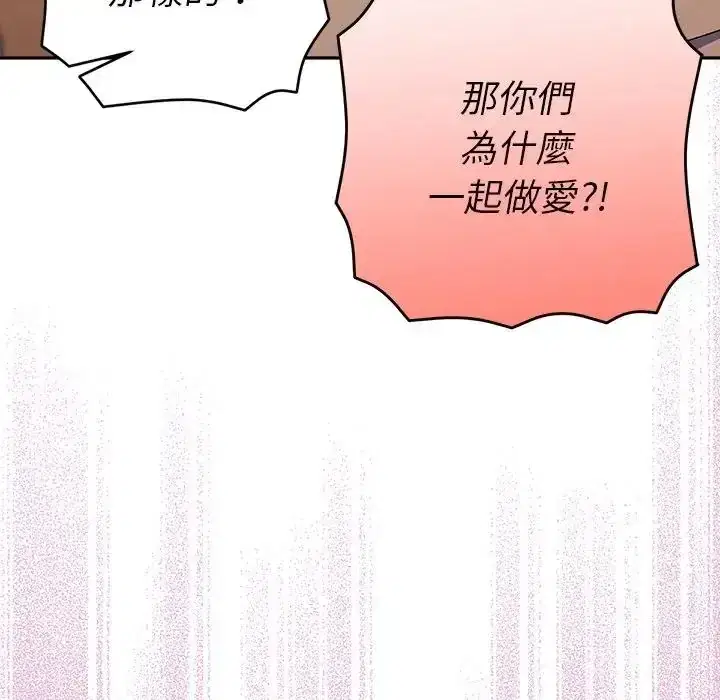 第50話