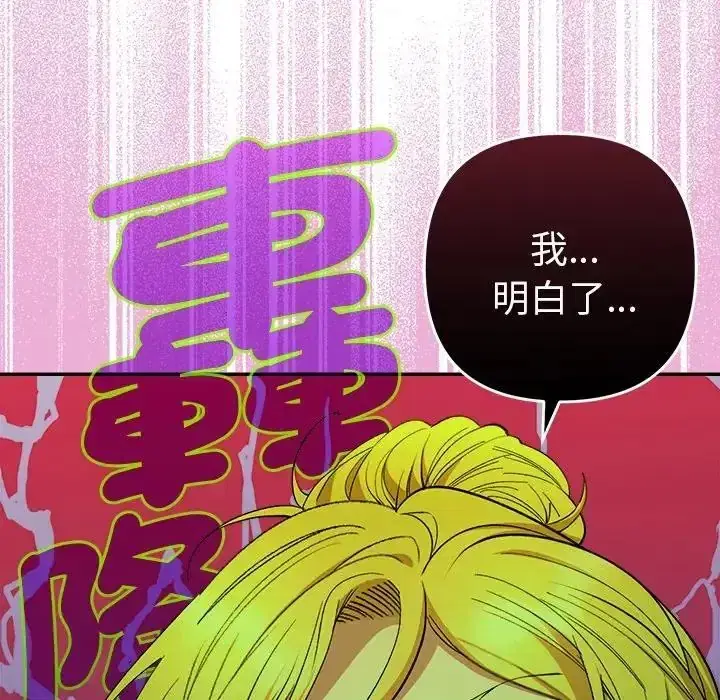 第50話