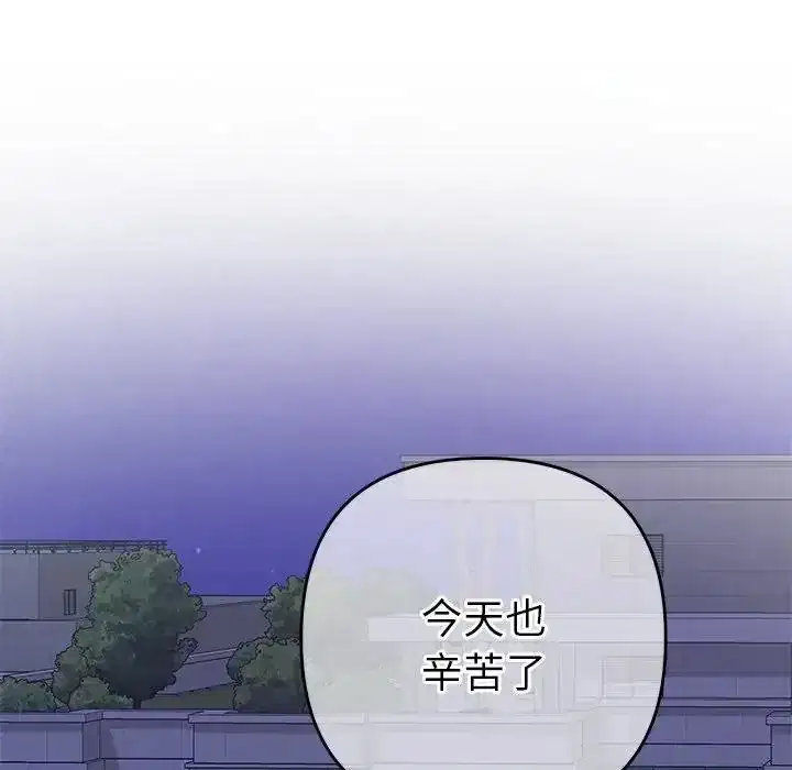 第50話