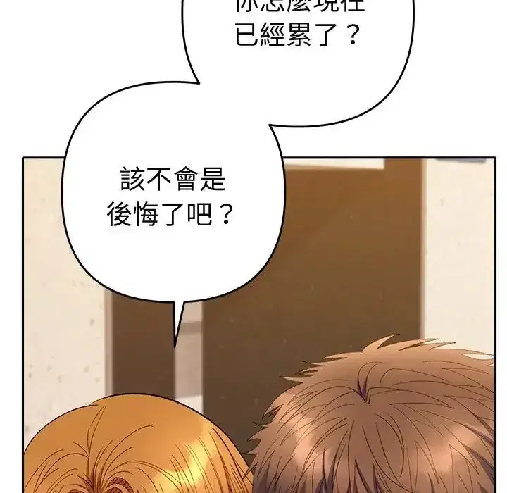 第50話