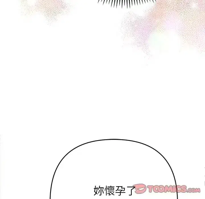 第50話