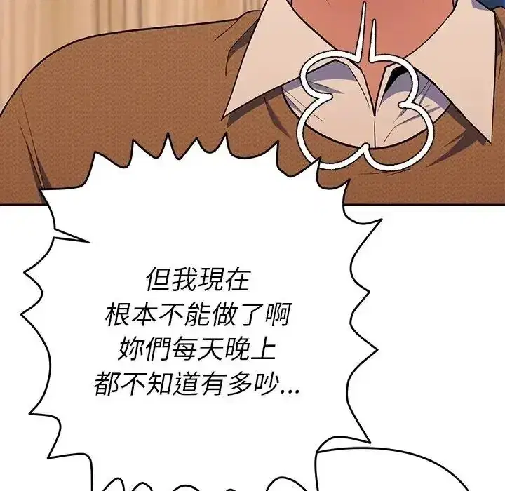 第50話