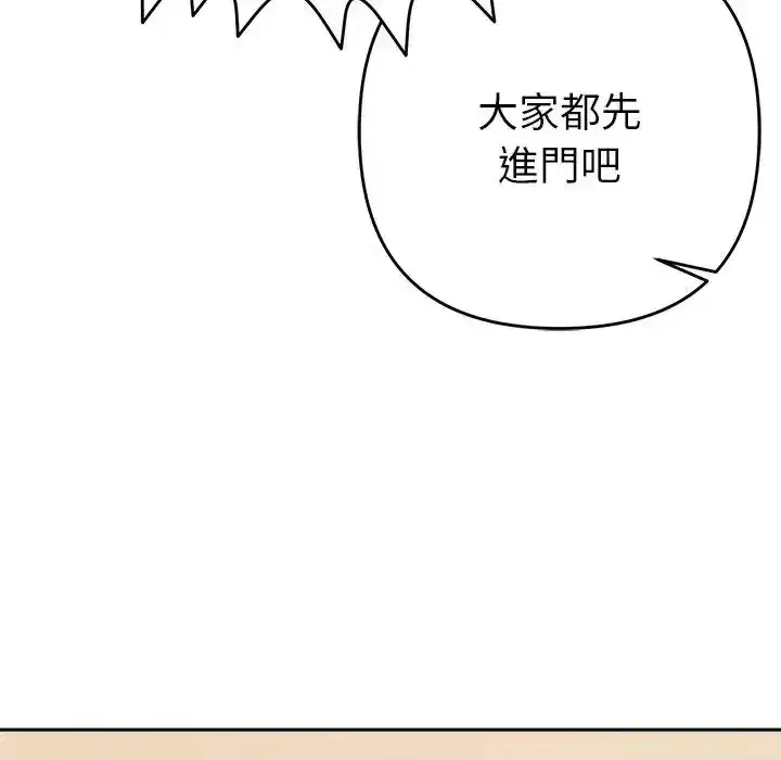 第50話