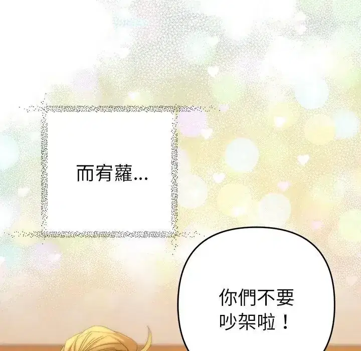 第50話