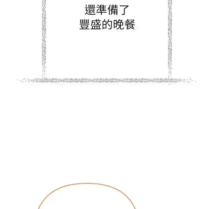 第50話