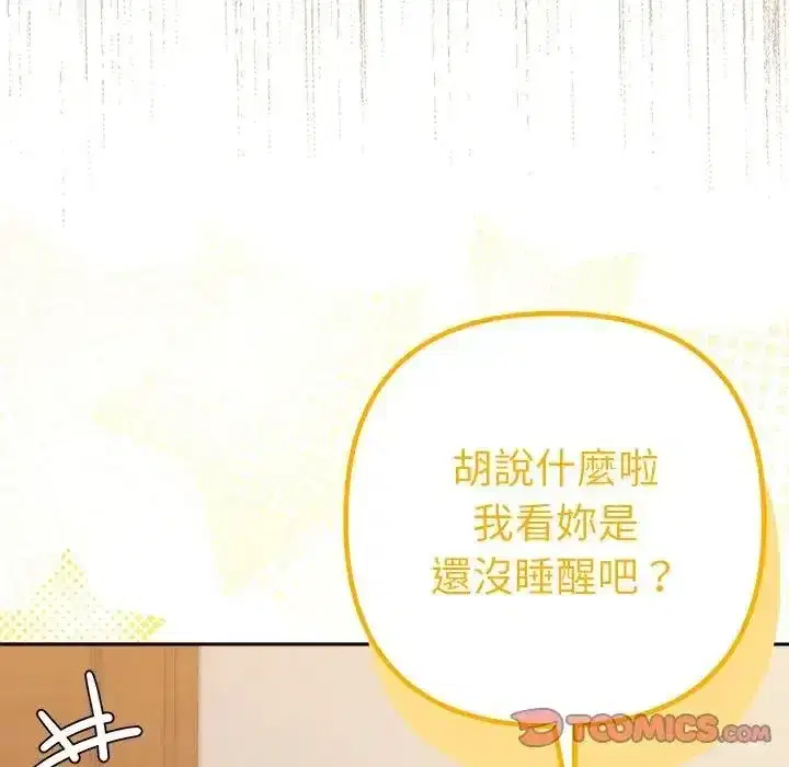 第50話