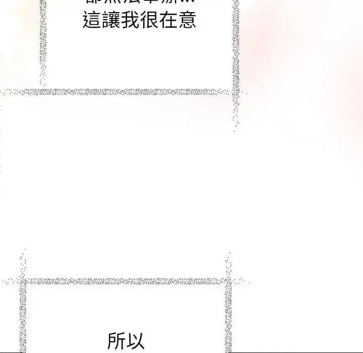 第50話