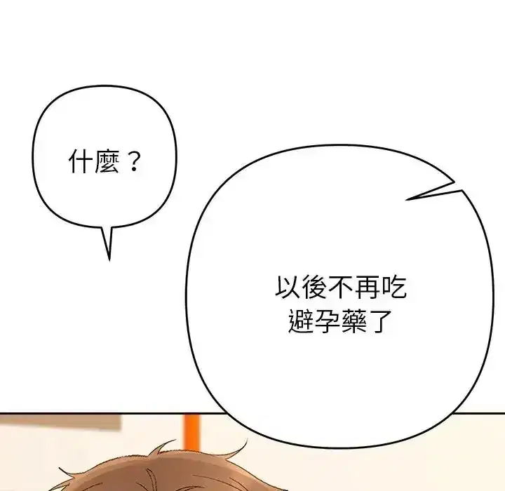 第50話
