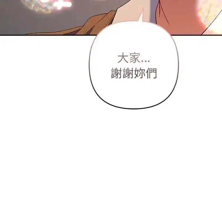 第50話