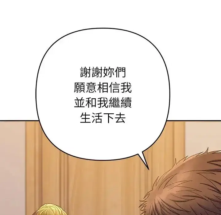 第50話