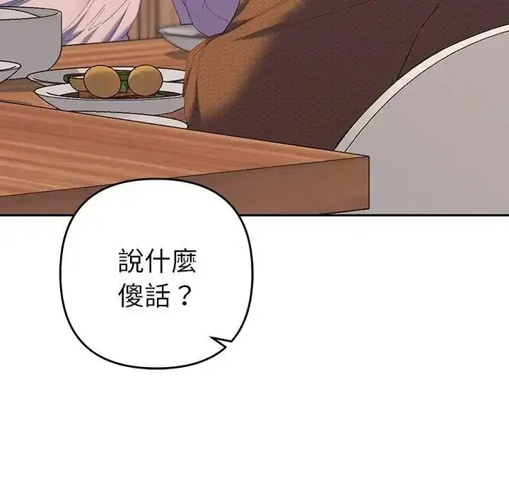 第50話