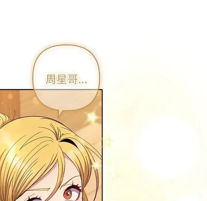 第50話