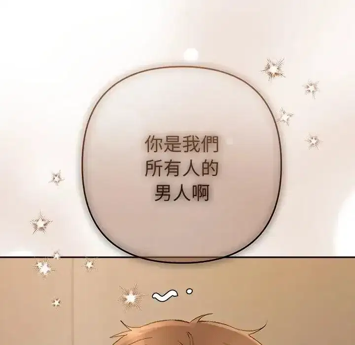 第50話