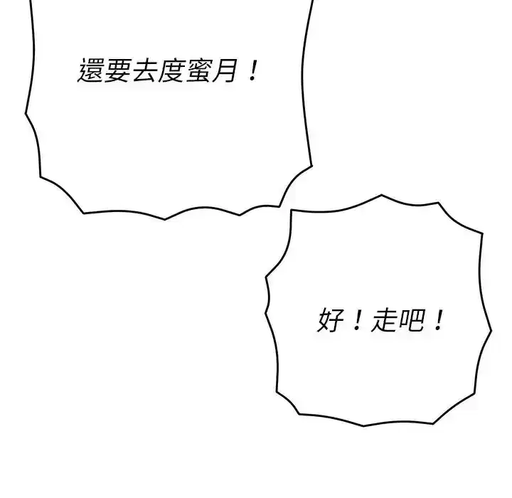 第50話