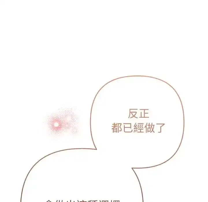 第50話