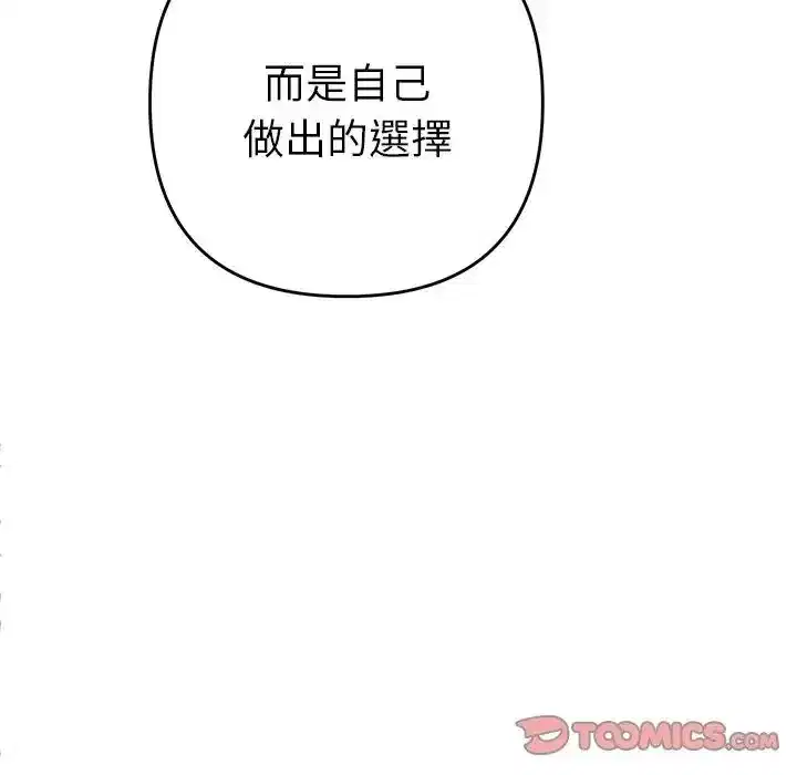 第50話
