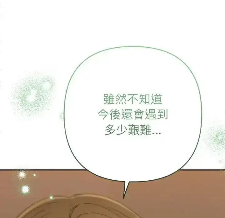 第50話