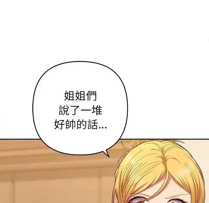 第50話