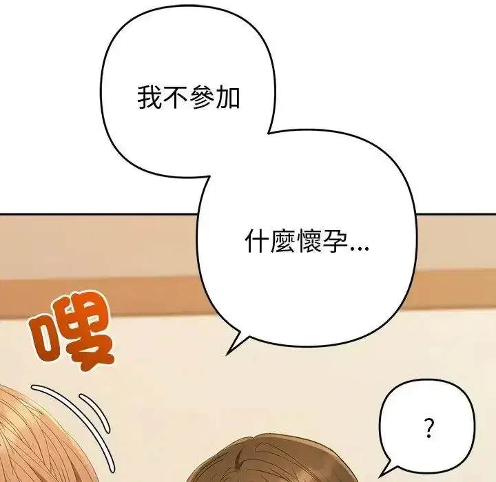 第50話