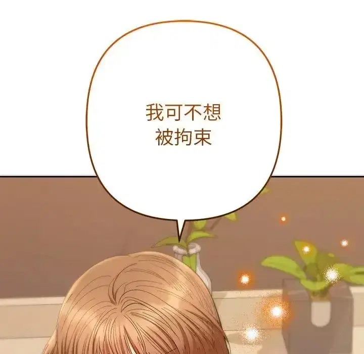 第50話