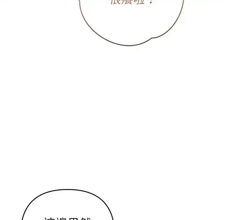 第50話