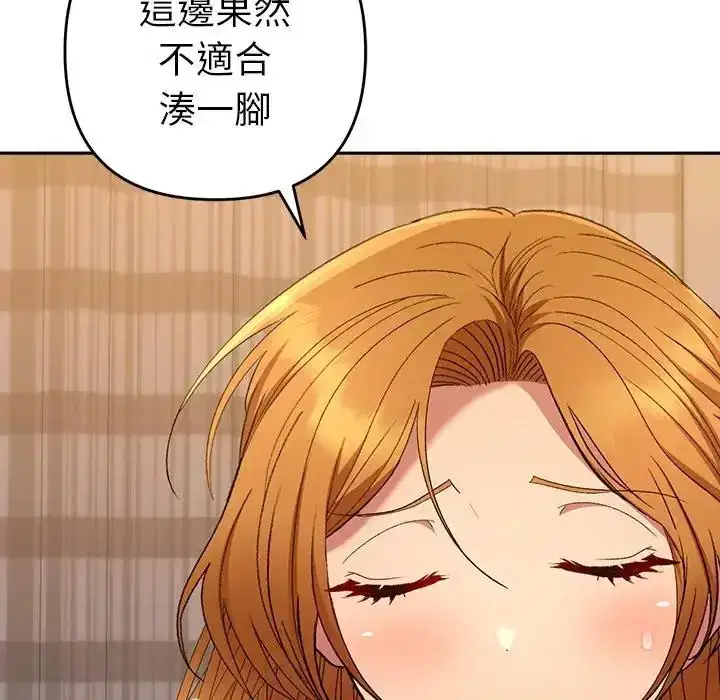 第50話