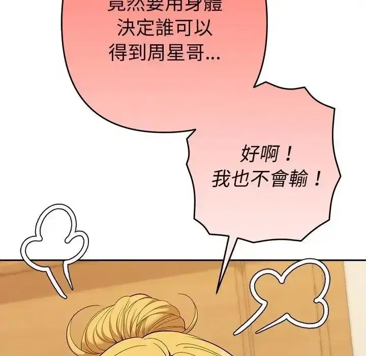 第50話