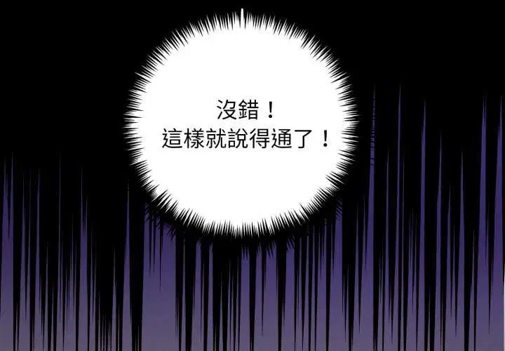 第3話